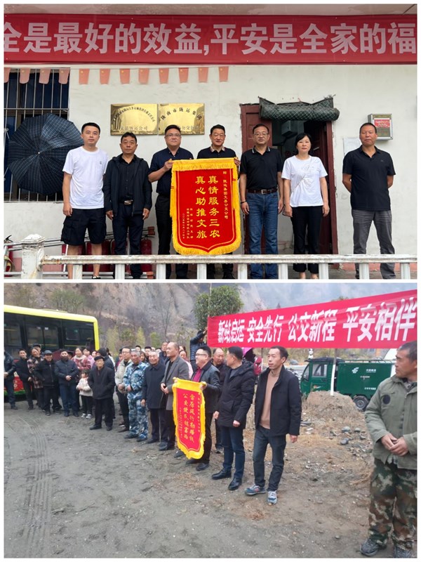 隴南市隴運集團大力發展城鄉公交  用心用情便民惠民利民